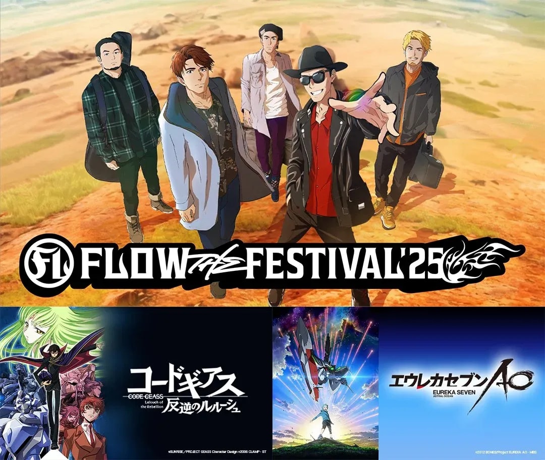 FLOW's U-NEXT Debut: Stream Anime Featuring Their Music