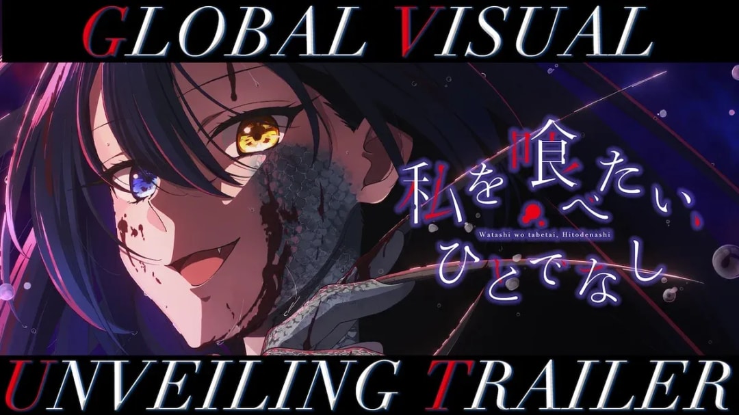Exciting Global Visual and Trailer Unveiled for 'This Monster Wants to Eat Me' Anime Adaptation