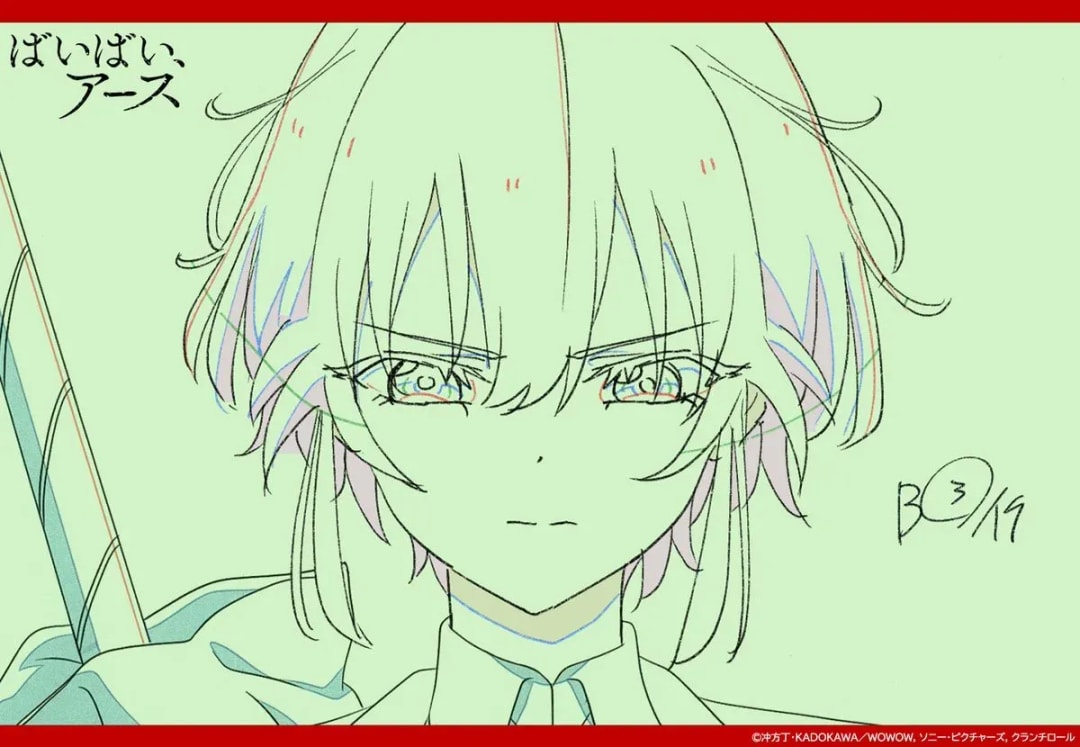 Explore the Original Art of "ByeByeEarth" Episode 12!