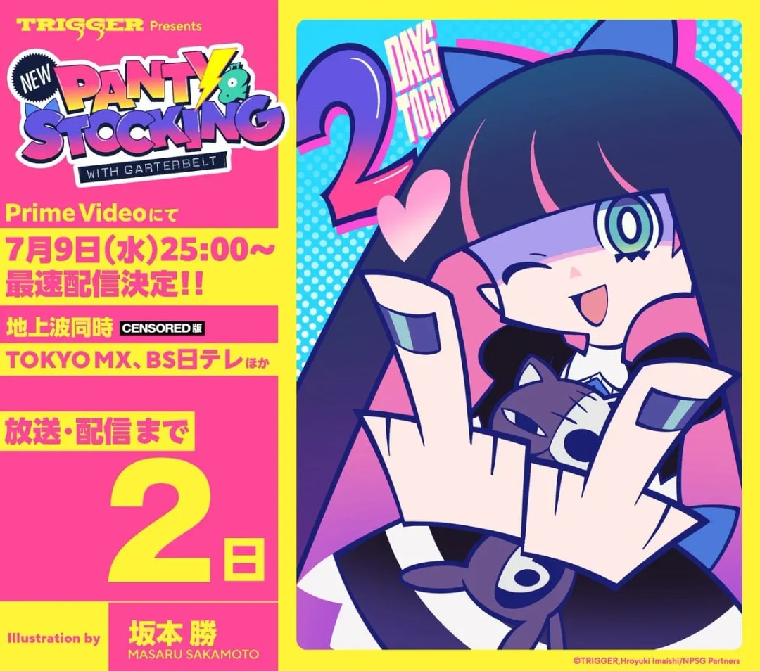 Exciting Countdown for New PANTY & STOCKING with GARTERBELT!