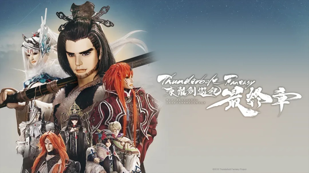 Thunderbolt Fantasy Sword Seekers Finale Now Streaming: Experience the Epic Conclusion on Crunchyroll