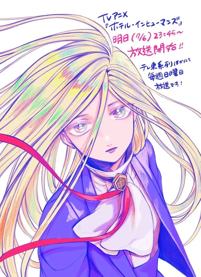 Don't Miss the Premiere of TV Anime 'Hotel Inhumans'