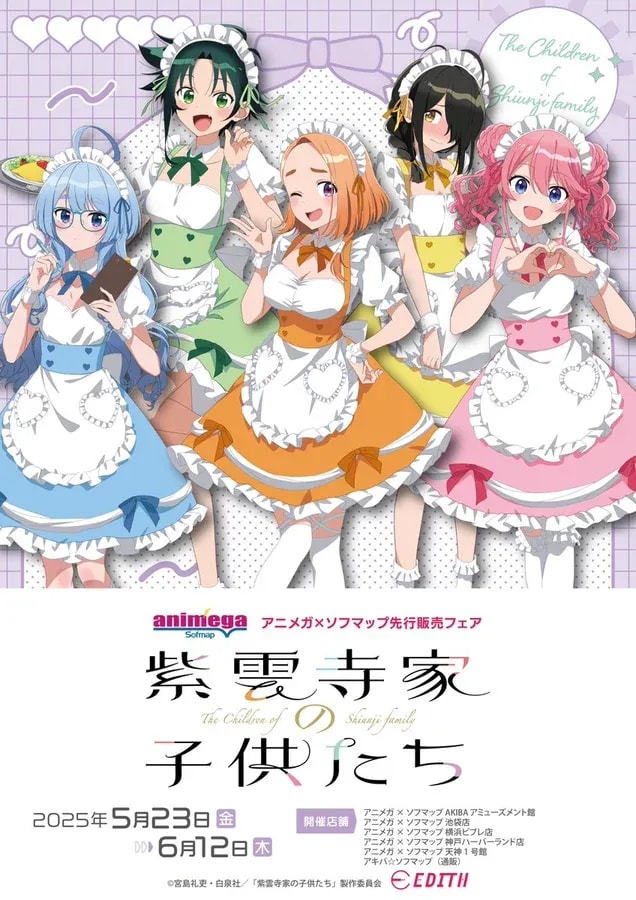 Exciting Launch: 'The Children of the Shiunji Family' Anime Pre-sale Event