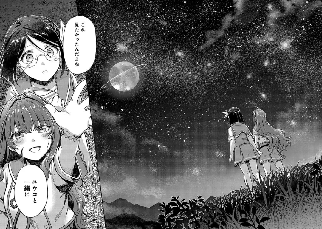 Exciting Adventures of Girls in a Fantasy World
