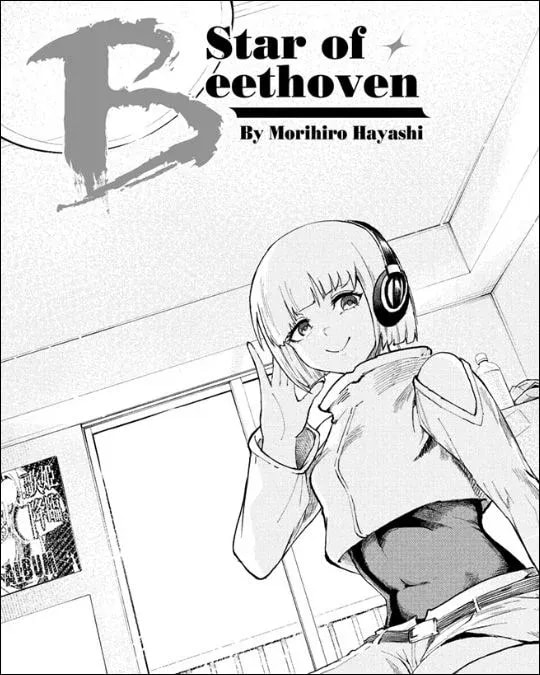 Yaso's New Challenge: Chapter 13 of Star of Beethoven