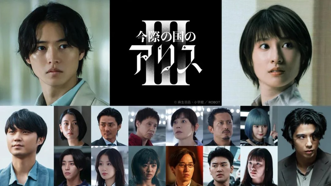 Alice in Borderland Season 3: New Cast Revealed for Netflix Series!