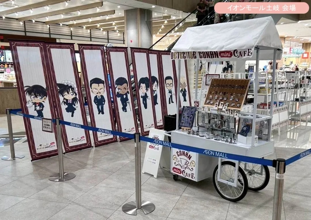 Visit the Detective Conan Mini Cafe at Aeon Malls Across Japan!