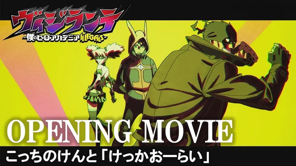 'My Hero Academia: Vigilantes' Opening Video Reaches 10 Million Views on Crunchyroll