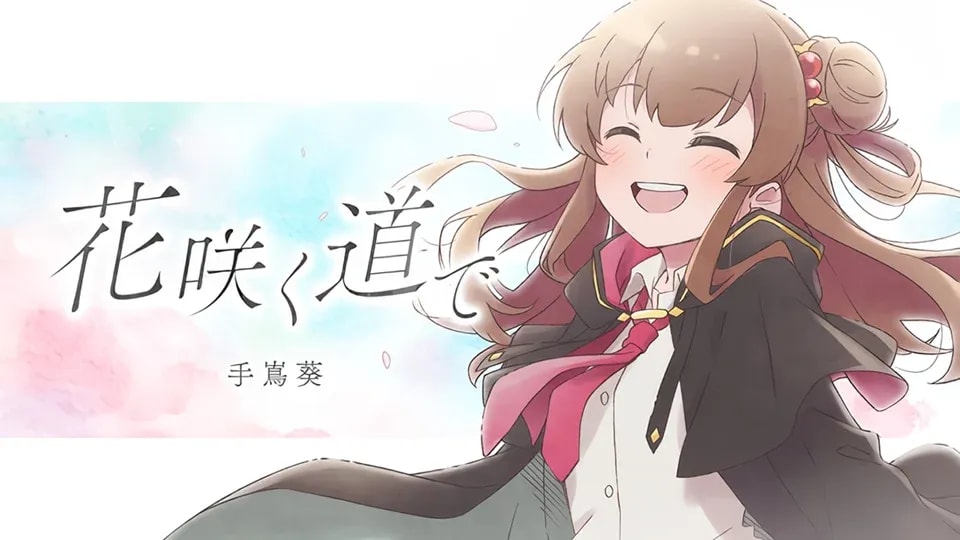 Aoi Teshima Debuts 'Once Upon a Witch's Death' Anime Ending Song Lyric Video
