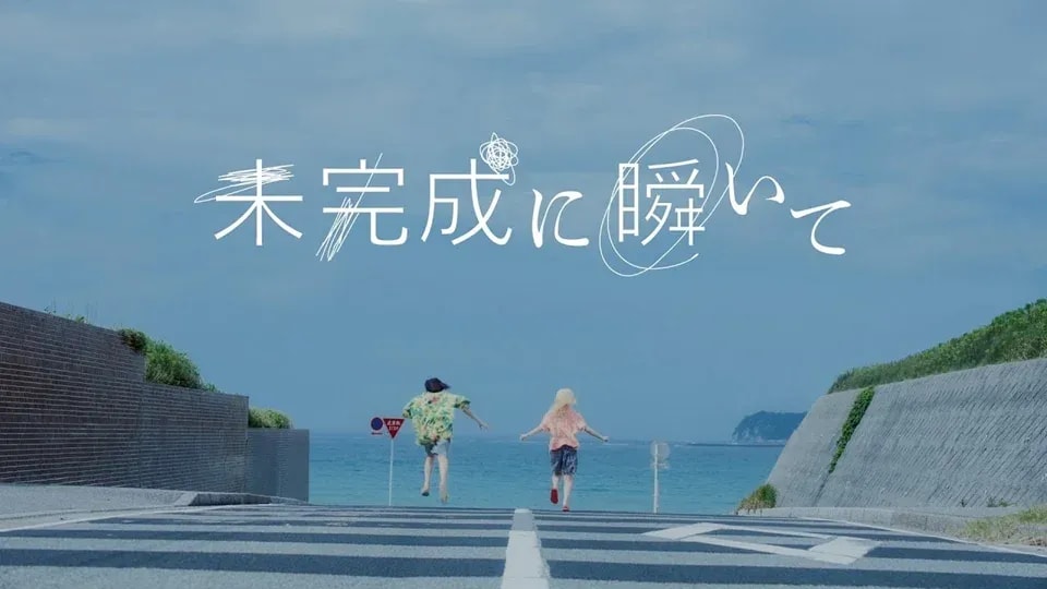 Oisicle Melonpan Debuts Music Video for Anime 'See You Tomorrow at the Food Court' Opening Theme