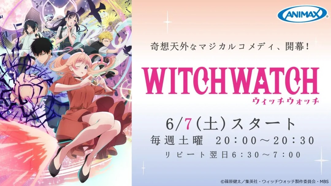 Witch Watch Anime Premieres on Animax: A Whimsical Magical Comedy