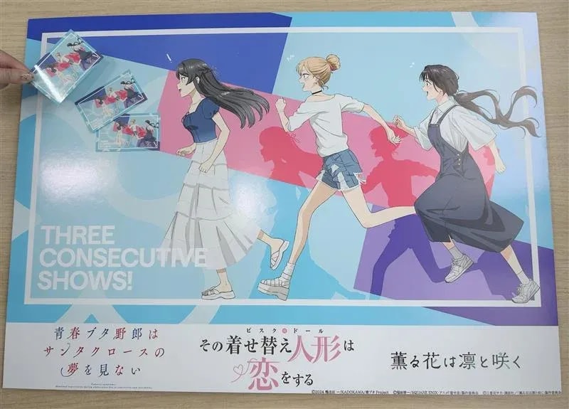 Get Exclusive CloverWorks Anime Stickers Now!