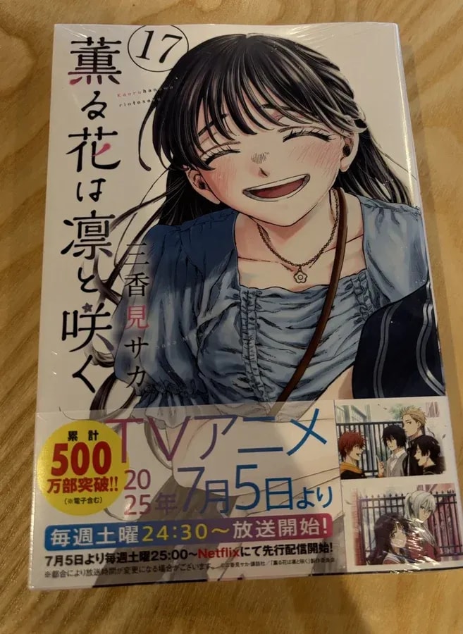 Excited for the Latest Volume and Anime Release!