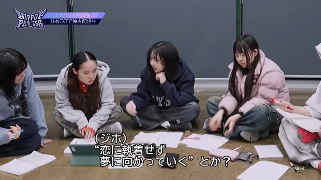 Hip Pop Princess: Episode 7 - Embracing the Cute Challenge