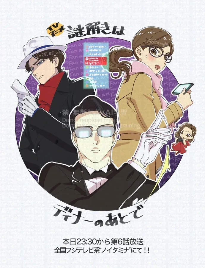 Don't Miss Episode 6 of 'Nazotoki wa Dinner no Ato de' Tonight!