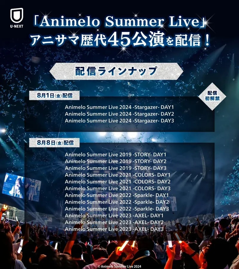 Stream Anisama's Iconic Performances on U-NEXT: A Must-Watch for Anime Fans