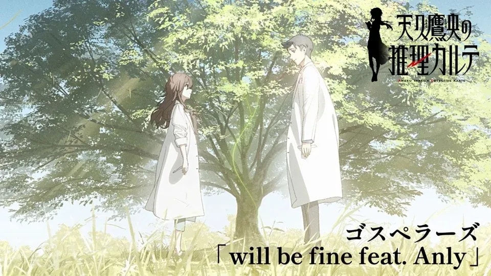 The Gospellers Unveil Ameku M.D.: Doctor Detective Ending Song Music Video for Anime