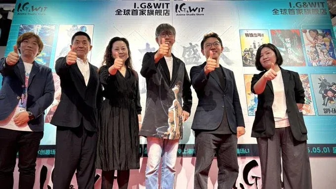Discover the New I.G & WIT Anime Studio Store in Shanghai