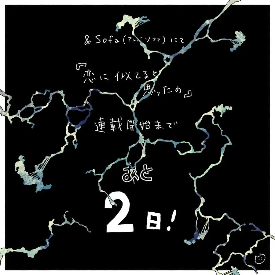 Why You Shouldn't Miss the Latest 'Demon Slayer' Episode