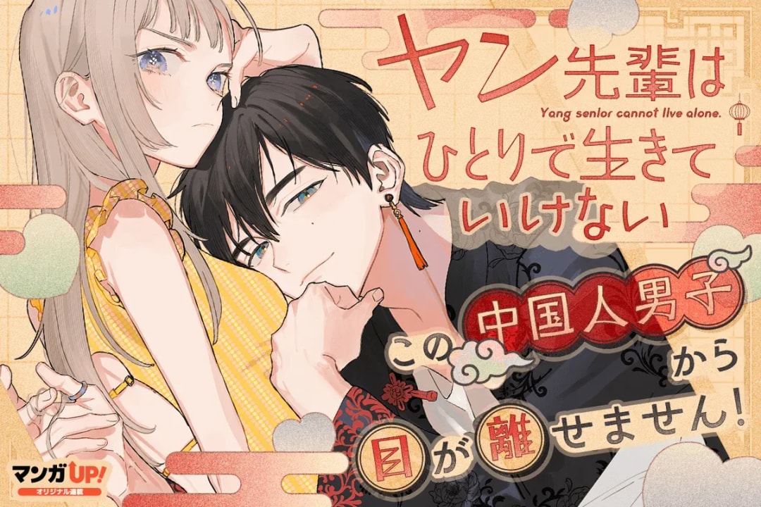 Exciting Manga Updates: New Episodes Released!