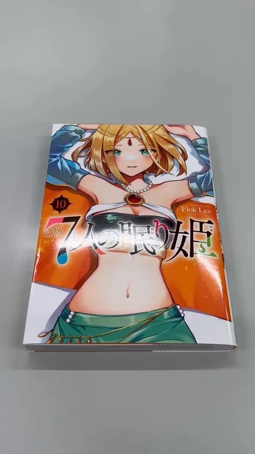 Discover the Latest Volume of 'The Seven Sleeping Princesses' with Exclusive Content!