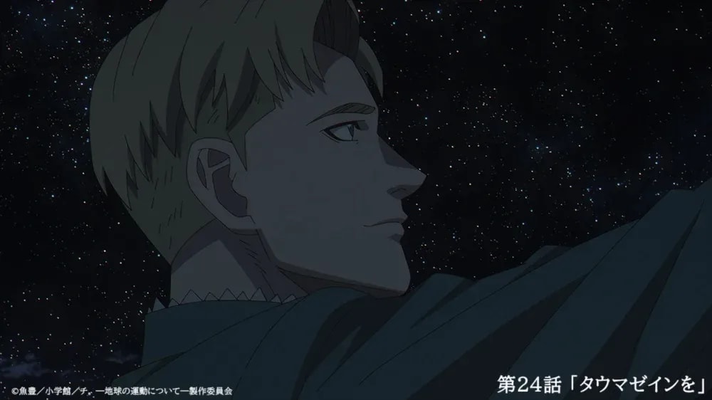 Explore the Latest Episode of 'Chi.': Episode 24 'Taumazein' Now Streaming