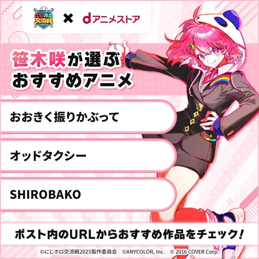 Sasaki's Top Anime Picks on dAnime Store
