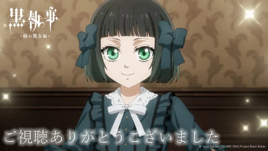 Black Butler: The Green Witch Arc Episode 12 Now Streaming