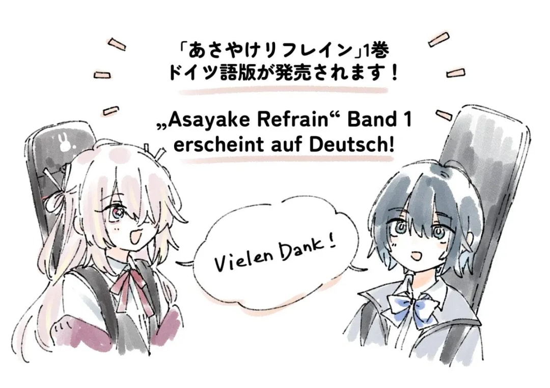 Exciting News: 'Asayake Refrain' Volume 1 Gets German Release!
