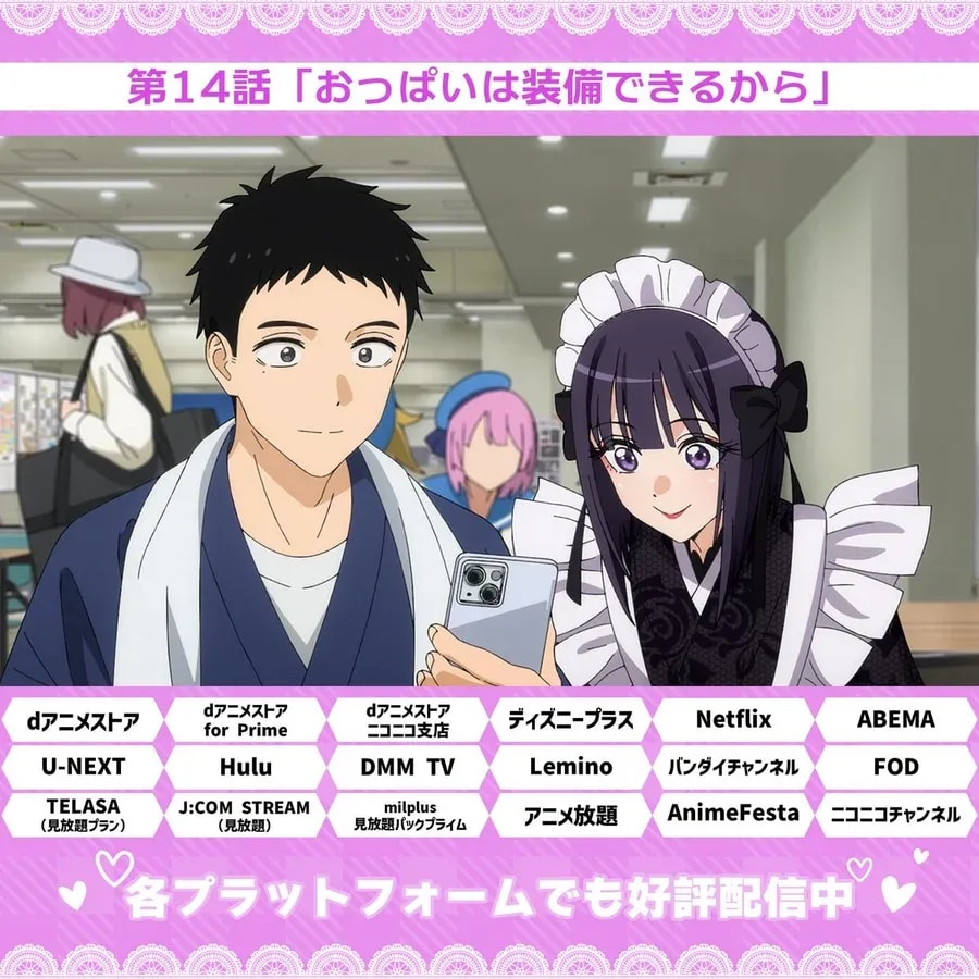 Watch My Dress-Up Darling Episode 14: Streaming Now!