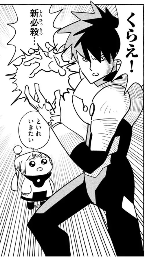 Morning Issue 47 Released Today: Don-chan on Break