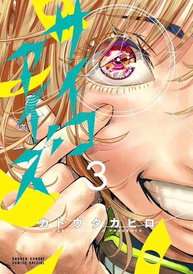 Exciting Release: Volume 3 of Your Favorite Series is Here!