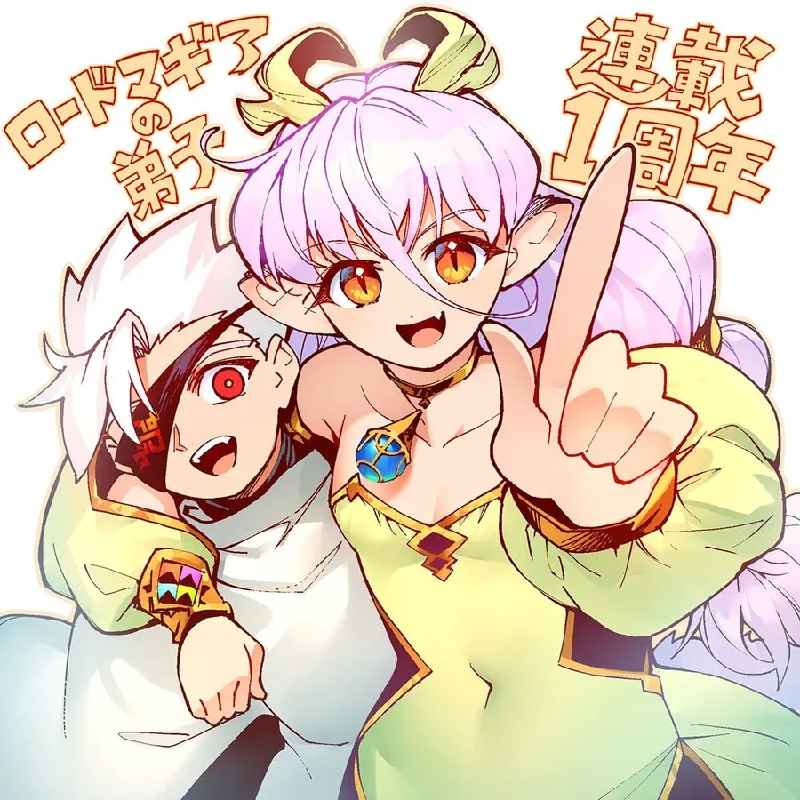 Celebrate the First Anniversary of 'The Disciple of Road Magia' with Exciting Developments!