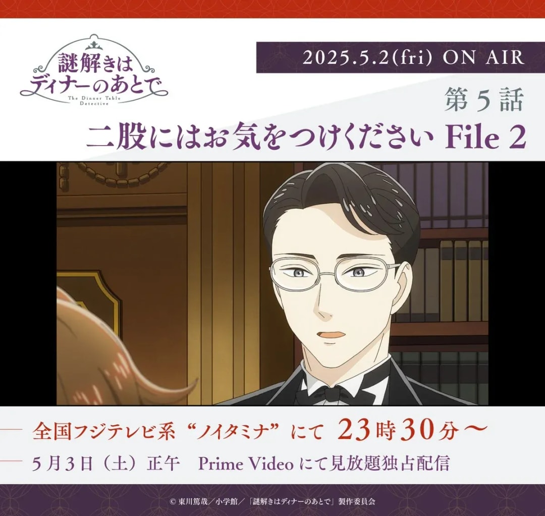 The After-Dinner Mysteries Episode 5: Countdown to Broadcast