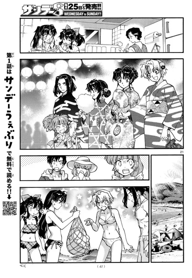 Yashahime: Princess Half-Demon Episode 45 Now Available in Weekly Shonen Sunday S!
