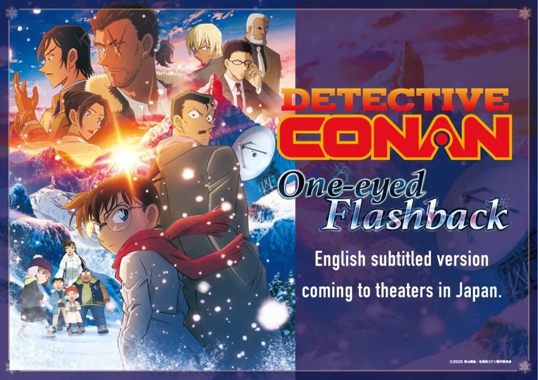 Detective Conan: One-eyed Flashback with English Subtitles Hits Japanese Theaters