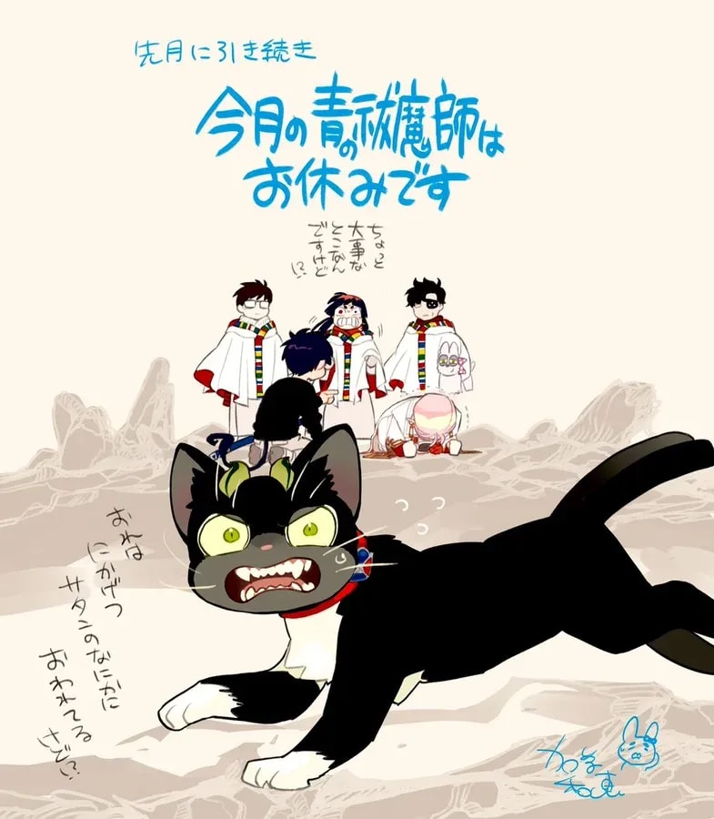 Blue Exorcist Hiatus: Series to Resume Next Month