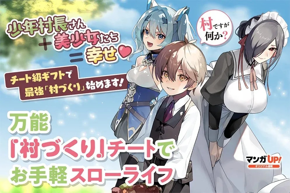 Exciting Updates for Popular Manga Series - May 13