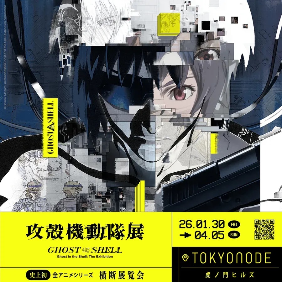Explore the World of Ghost in the Shell: Exhibition Key Visual Unveiled