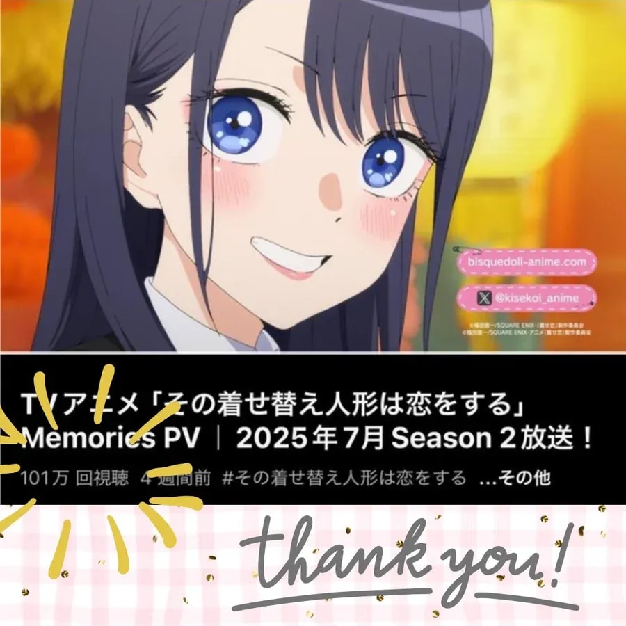 Memories PV Hits 1 Million Views: A Milestone to Celebrate!