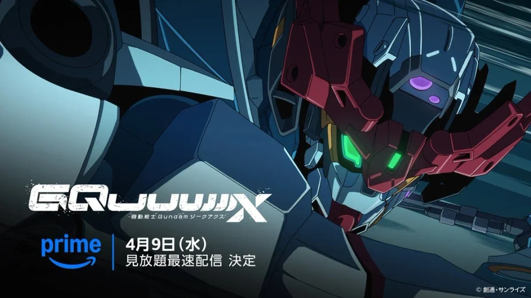 Mobile Suit Gundam GQuuuuuuX: Premiere and Global Streaming Details