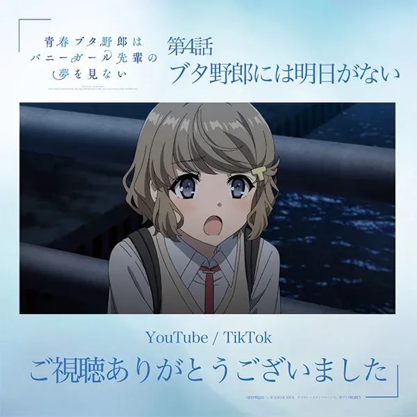 Aobuta Episode 5 Preview: All the Lies I Could Ever Give to You