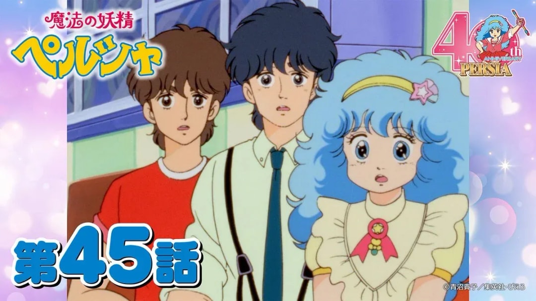 Persia, the Magic Fairy Episode 45: Emotional Return from Africa