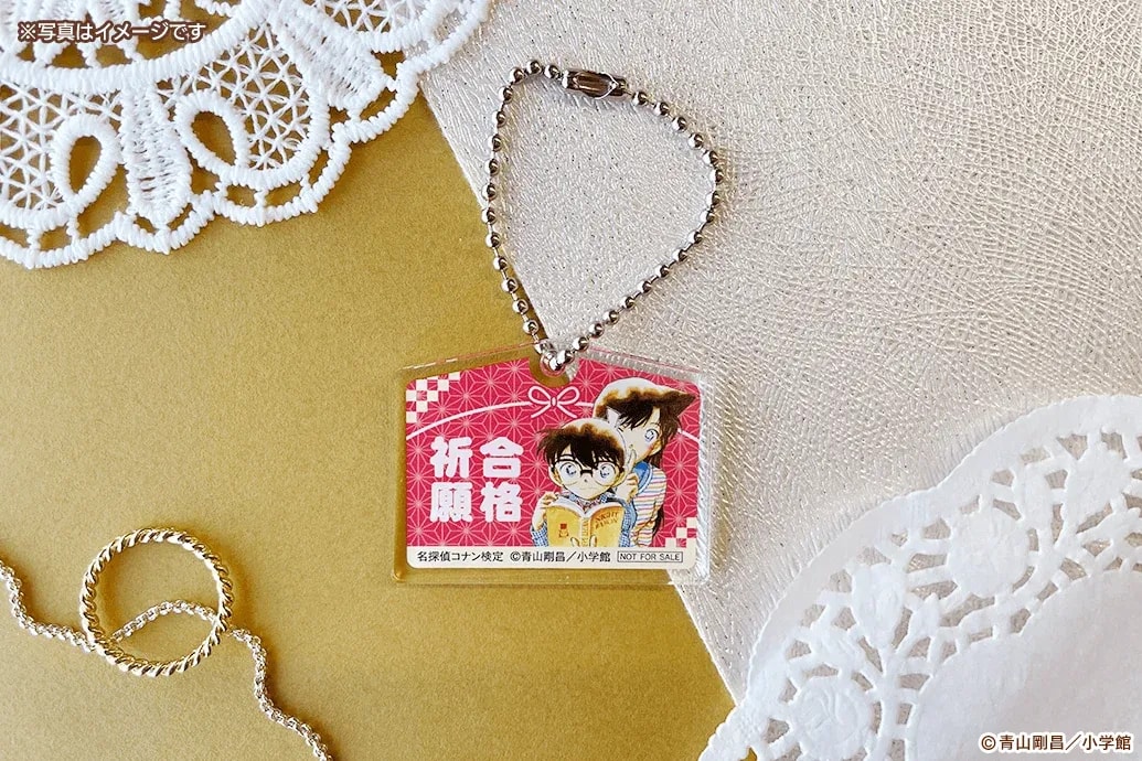Unlock Exclusive Detective Conan Certification Exam Benefits