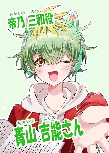 Aya Hirakawa Sensei Brings Fresh Updates to the Backstage of Popular Anime