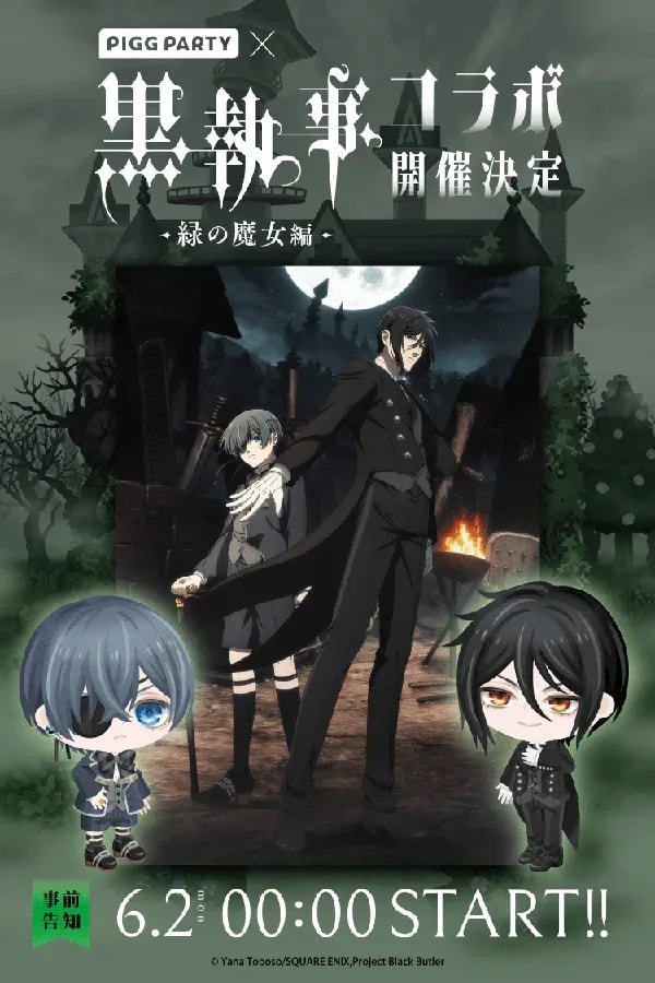 Exciting Collaboration: Pig Party Meets Black Butler - Green Witch Arc