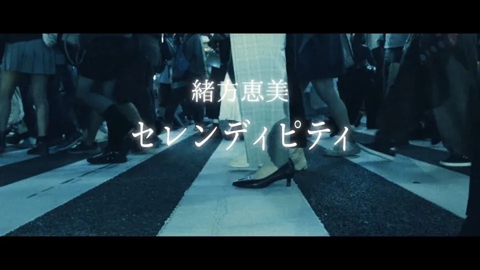 Megumi Ogata Unveils Lyric Video for 'The Gorilla God's Go-To Girl' Anime's Captivating End Theme