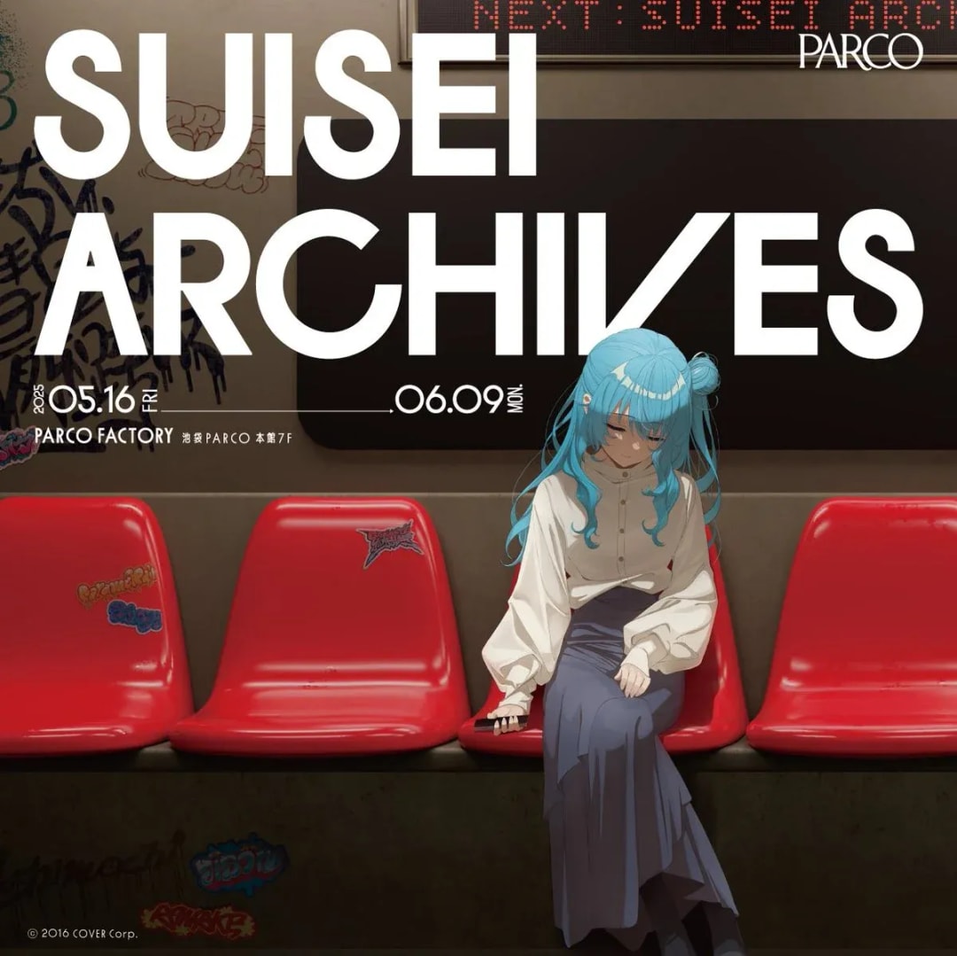 Explore Suisei Hoshimachi's Musical Journey at the 'Suisei Archives' Exhibition