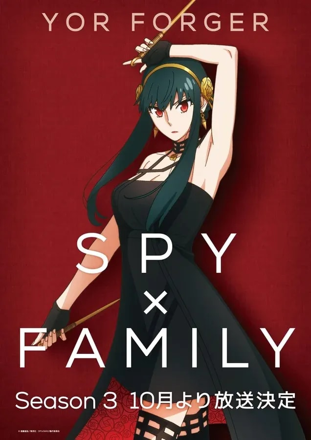 Spy x Family Unveils New Character Visual of Yor in Exciting Weekly Reveal