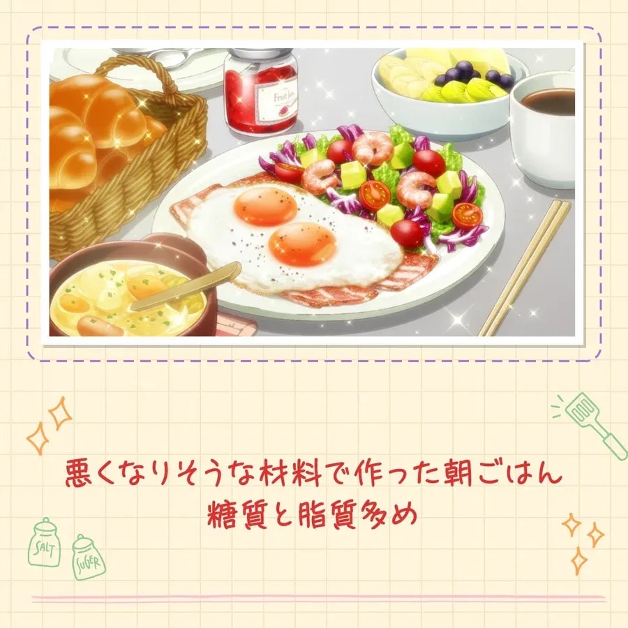 The Culinary Talents of the Imperial Three Sisters Shine